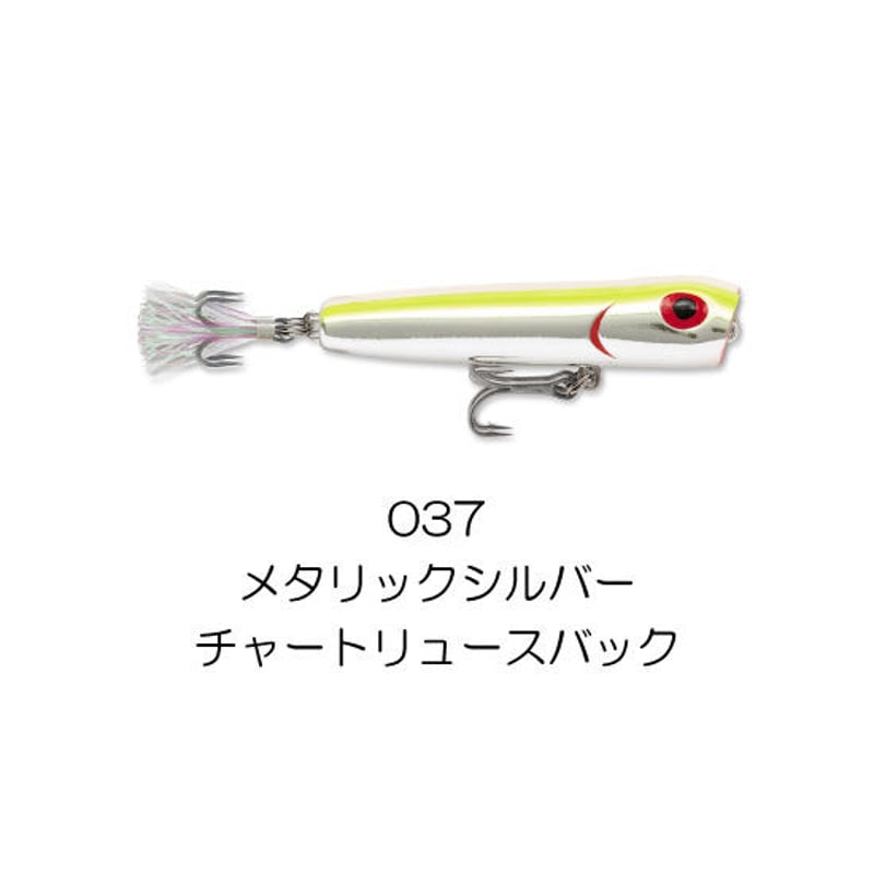 Storm Rattlin' Saltwater Chug Bug (8cm, 10g, Color: 037