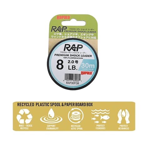CATEGORY ライン | Rapala-e-shop