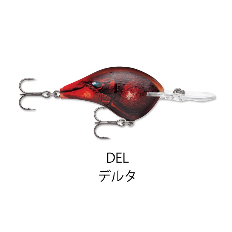 Rapala クランクベイト セット 4種 Amazon.co.jp: Rapala(ラパラ) クランクベイト DT ダイブストゥ