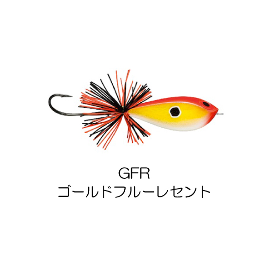 BXSF4 BX SKITTER FROG （BX スキッターフロッグ） | Rapala-e