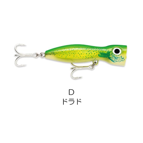 XRMAGXP170　X-RAP MAGNUM XPLODE（エックスラップ マグナム エクスプロード）