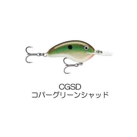 OGT7　OG DEEP TINY7 （オットズガレージディープタイニー）