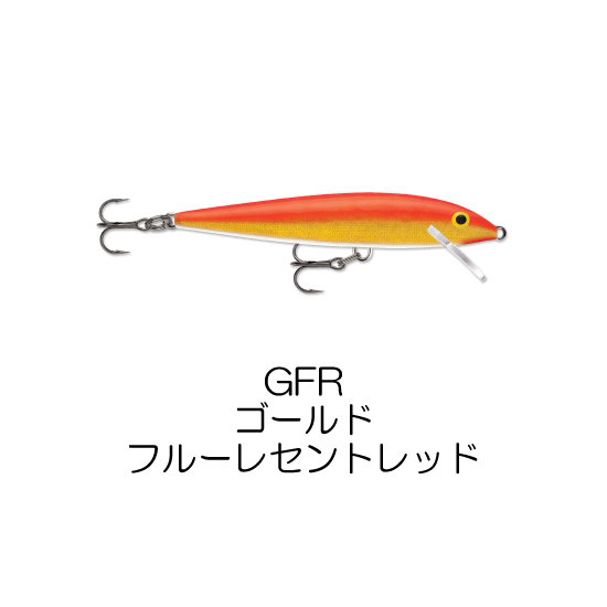 1970年代初期以前品 オリジナル ラパラ フローティング9S /ヴィンテージ F9 ORIGINAL FLOATER（オリジナル フローター） | Rapala-e-shop
