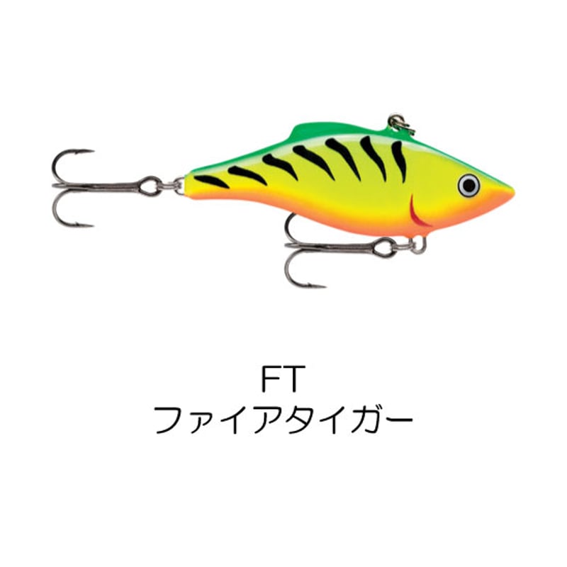 RAPALA RATTLIN RAP (RNR-7) PCG Japon couleur spéciale Finlande rendue
