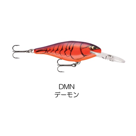 SR8　SHAD RAP （シャッド ラップ ）