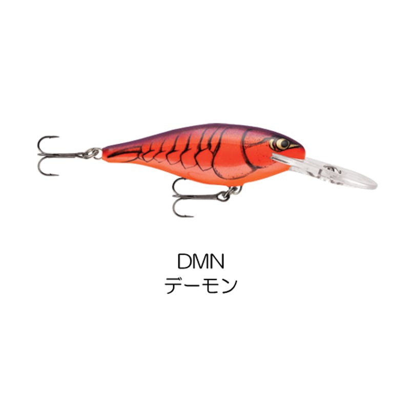 SR8 SHAD RAP （シャッド ラップ ） | Rapala-e-shop