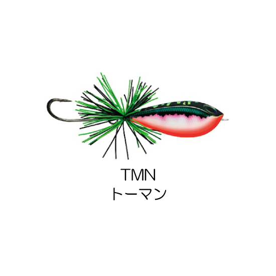 BXSF5 BX SKITTER FROG （BX スキッターフロッグ） | Rapala-e