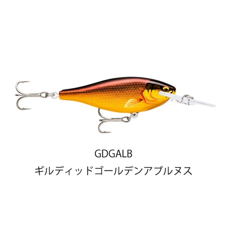 SREH95　SHAD RAP ELITE HEAVY DUTY（シャッドラップ エリート ヘビーデューティー）
