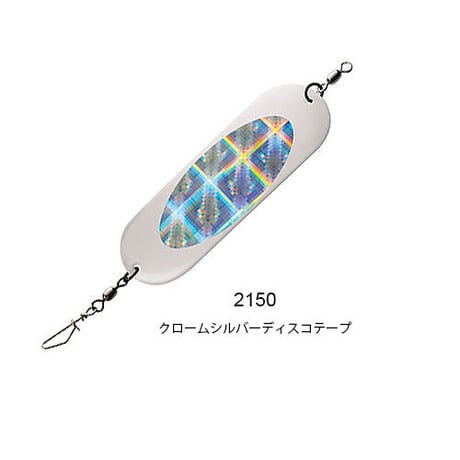 .5140-020　HERRING DODGER（ヘリングドジャー）