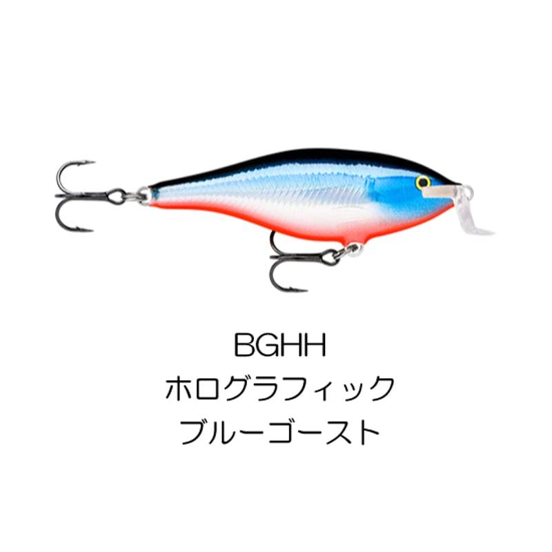 SSR7 SHALLOW SHAD RAP （シャロー シャッド ラップ） | Rapala-