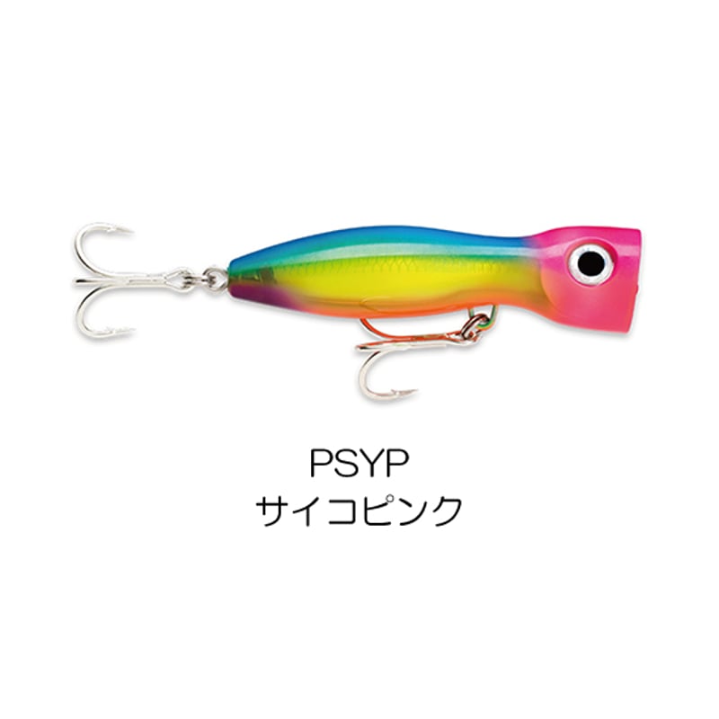 ハードルアーセット X-PLODE & ポップマックス メガバスハードルアー ポップX グリォンなど11個セット 【公式通販】