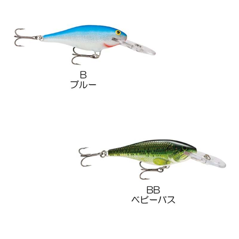 SR7 SHAD RAP （シャッド ラップ ） | Rapala-e-shop