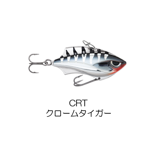 RVB5 RAP-V BLADE（ラップVブレード） | Rapala-e-shop