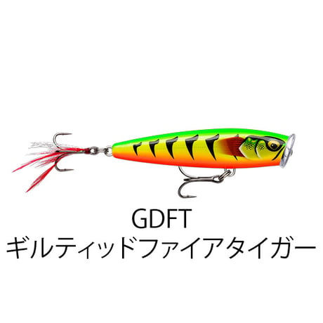 SPE75　SKITTER POP ELITE（スキッターポップ エリート）