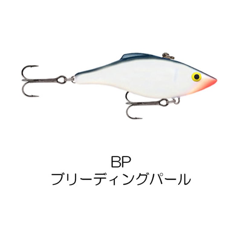 RNR7 RATTLIN' RAPALA （ラトリン ラパラ） | Rapala-e-shop