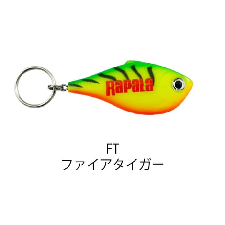 ラパラRPRルアーキーリング