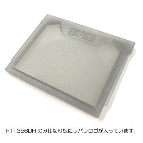 RTT　RAPALA TACKLE TRAY タックルトレイ