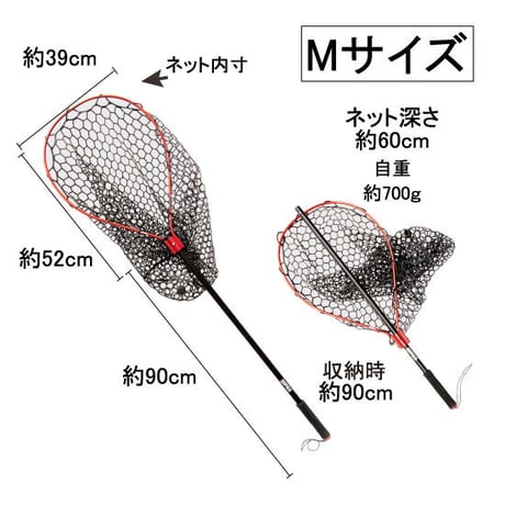 RSRSN-M　RAPALA SCOOP-R SILICON NET（ラパラ シリコンネット）
