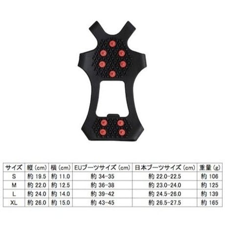 RSPG　スポーツ グリッパーズ (アイススパイク)