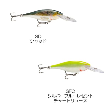 SR9　SHAD RAP （シャッド ラップ ）