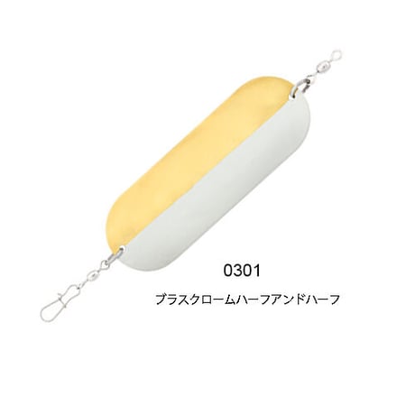 .5100-040　JENSEN TROUT & KOKANEE DODGER（ジェンセントラウト＆コカニードジャー）