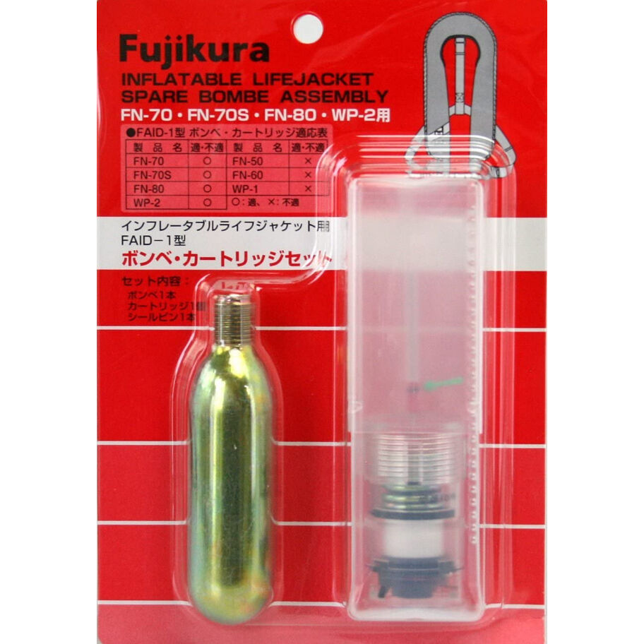 救命胴衣 ボンベ・カートリッジセット | Rapala-e-shop 救命胴衣 ボンベ・カートリッジセット | Rapala-e-shop