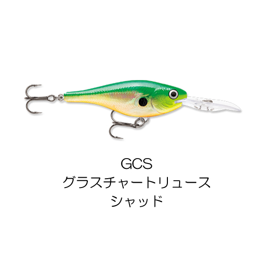 GSR5 GLASS SHAD RAP （グラス シャッドラップ） | Rapala-e-shop