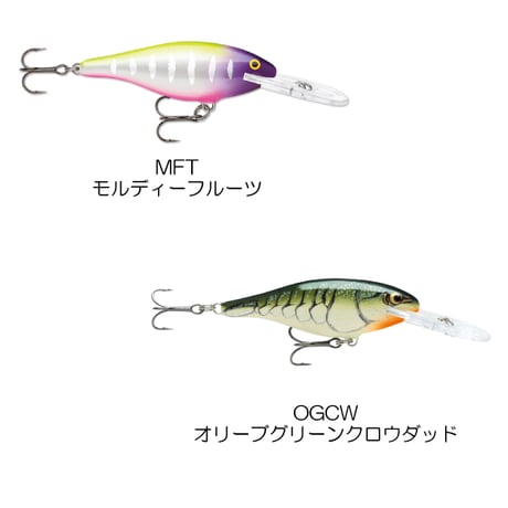 SR7　SHAD RAP （シャッド ラップ ）