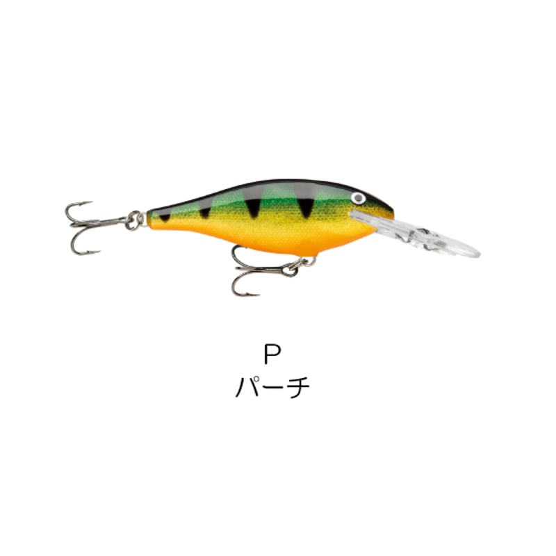SR6 SHAD RAP （シャッド ラップ ） | Rapala-e-shop