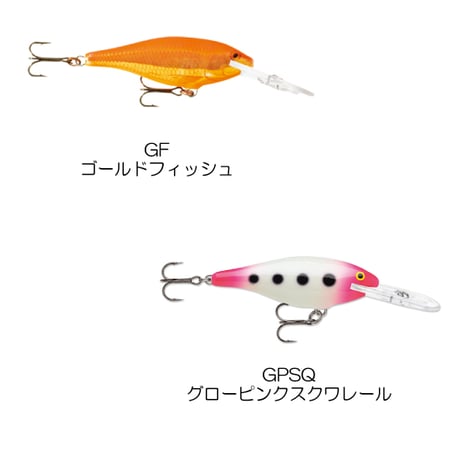 SR9　SHAD RAP （シャッド ラップ ）