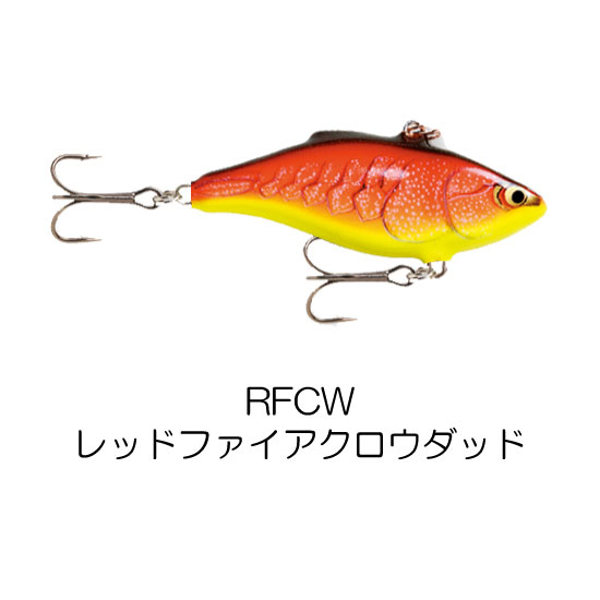 ラパラ　トランプ RNR7 RATTLIN' RAPALA （ラトリン ラパラ） | Rapala-e-shop