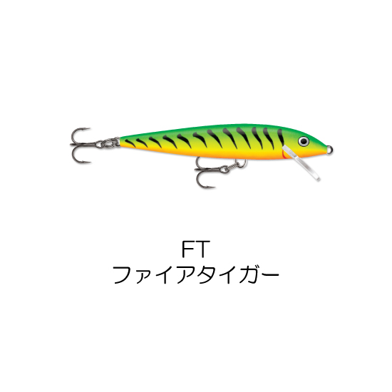 F9 ORIGINAL FLOATER（オリジナル フローター） | Rapala-e-shop