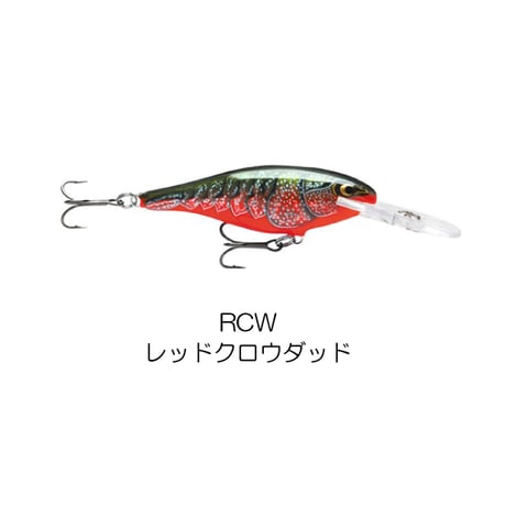 SR6　SHAD RAP （シャッド ラップ ）