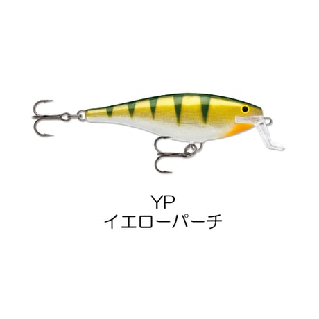 SSR14　SUPER SHAD RAP （スーパー シャッド ラップ ）