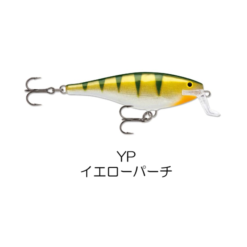 SSR14 SUPER SHAD RAP （スーパー シャッド ラップ ） | Rapala-