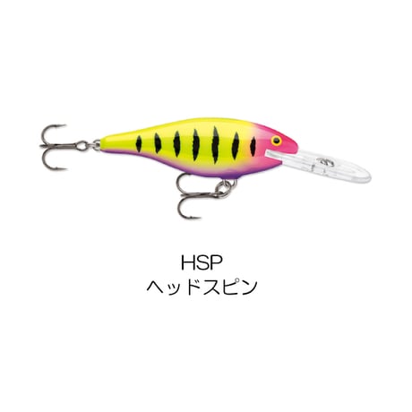 SR5　SHAD RAP （シャッド ラップ ）