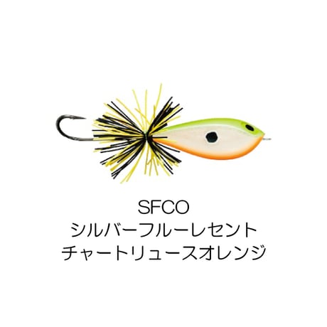 BXSF5　BX SKITTER FROG （BX スキッターフロッグ）