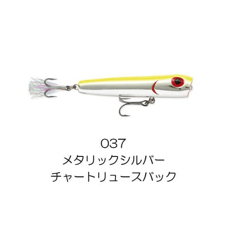CB08　RATTLIN’ CHUG BUG（ラトリン チャグバグ）