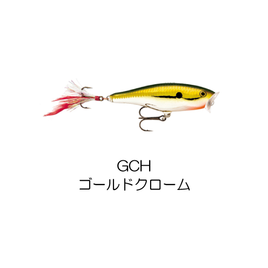 SP9 SKITTER POP （スキッターポップ） | Rapala-e-shop