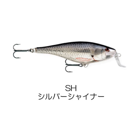 SSR14　SUPER SHAD RAP （スーパー シャッド ラップ ）