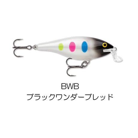 SSR5　SHALLOW SHAD RAP （シャロー シャッド ラップ）