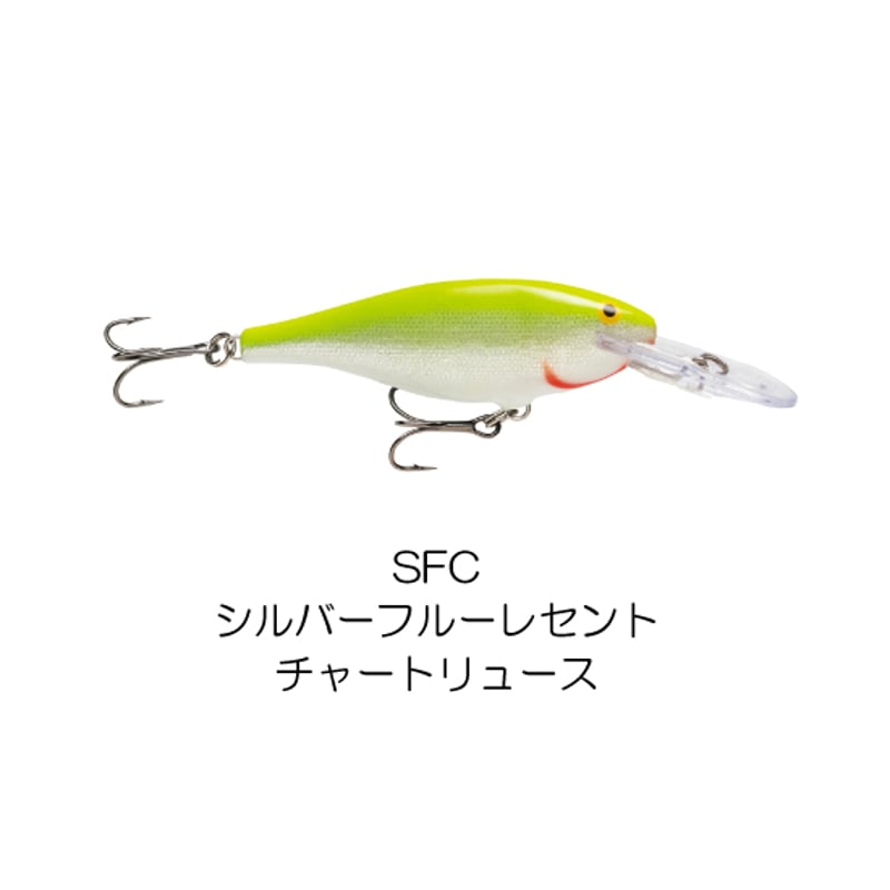 SR4 SHAD RAP （シャッド ラップ ） | Rapala-e-shop