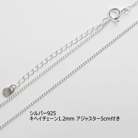 ハンドメイド・猫のシルバーとガラスアクセサリー　ペンダントトップ