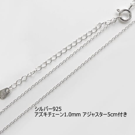 ハンドメイド・猫のシルバーとガラスアクセサリー　ペンダントトップ