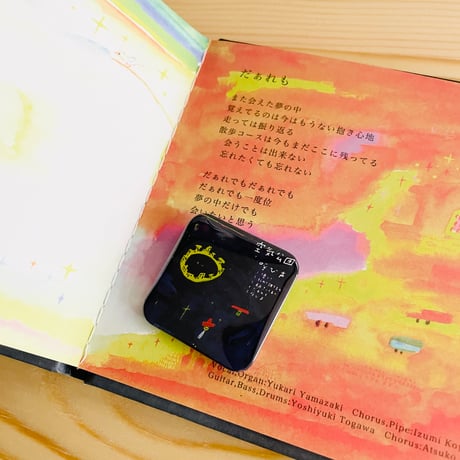 『呼び声』缶バッジ