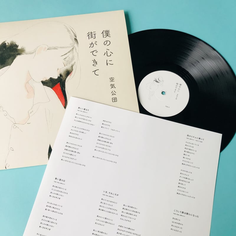 踊ってばかりの国 - 私は月には行かないだろう LPレコード 踊ってばかりの国・サニーデイ・サービス など日本のインディー