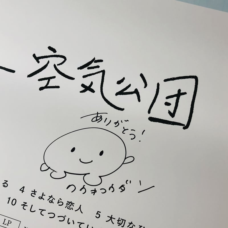 君とゆきて咲く キミユキ 全員サイン入りポスター 71Ne6ZPsVnL._UF350,350_QL50_.jpg