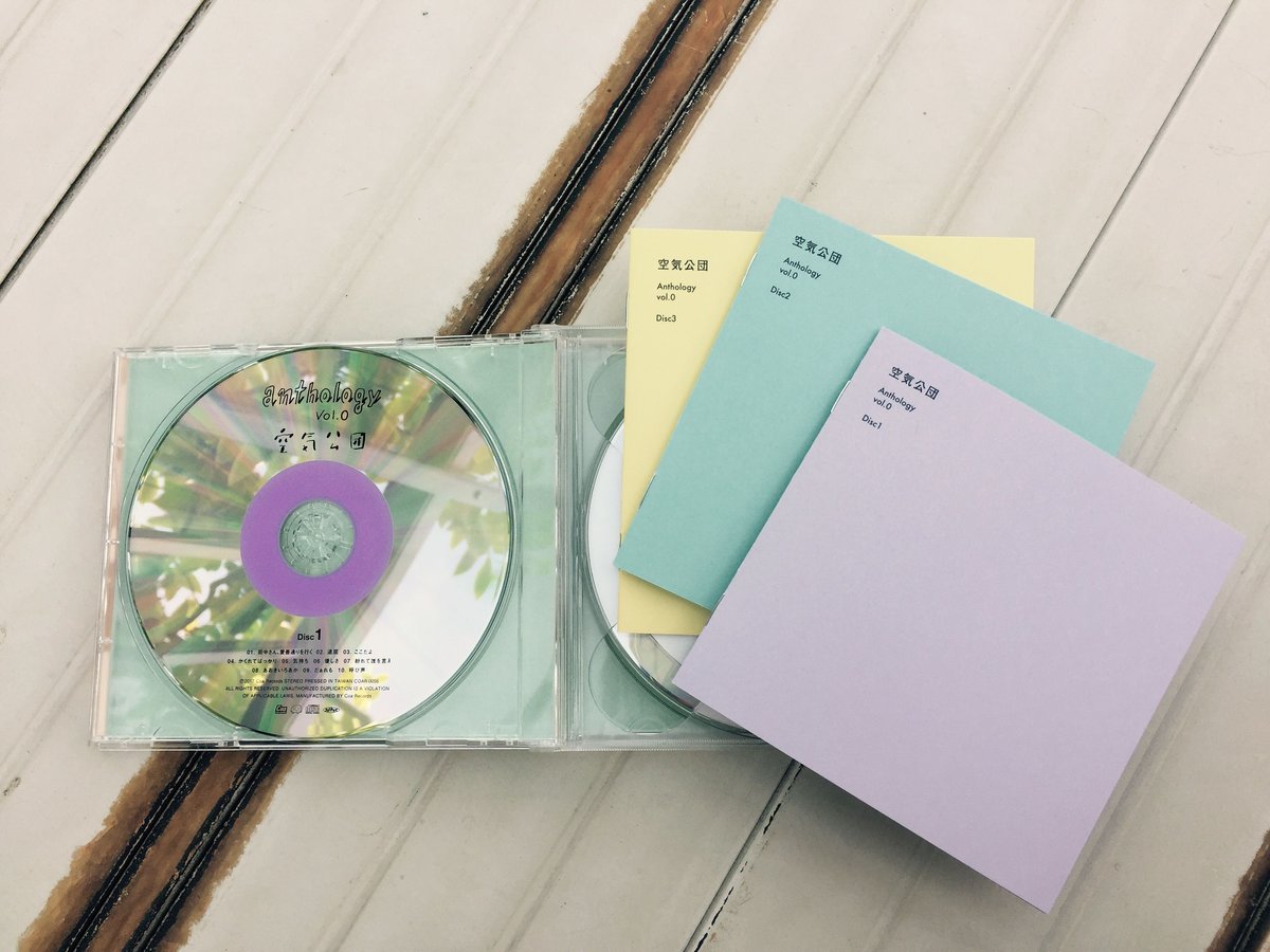 3CD『Anthology vol.0』 | 空気公団 購買部