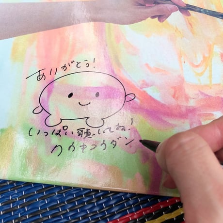 LP『僕と君の希求』（ジャケット直筆サイン入り）