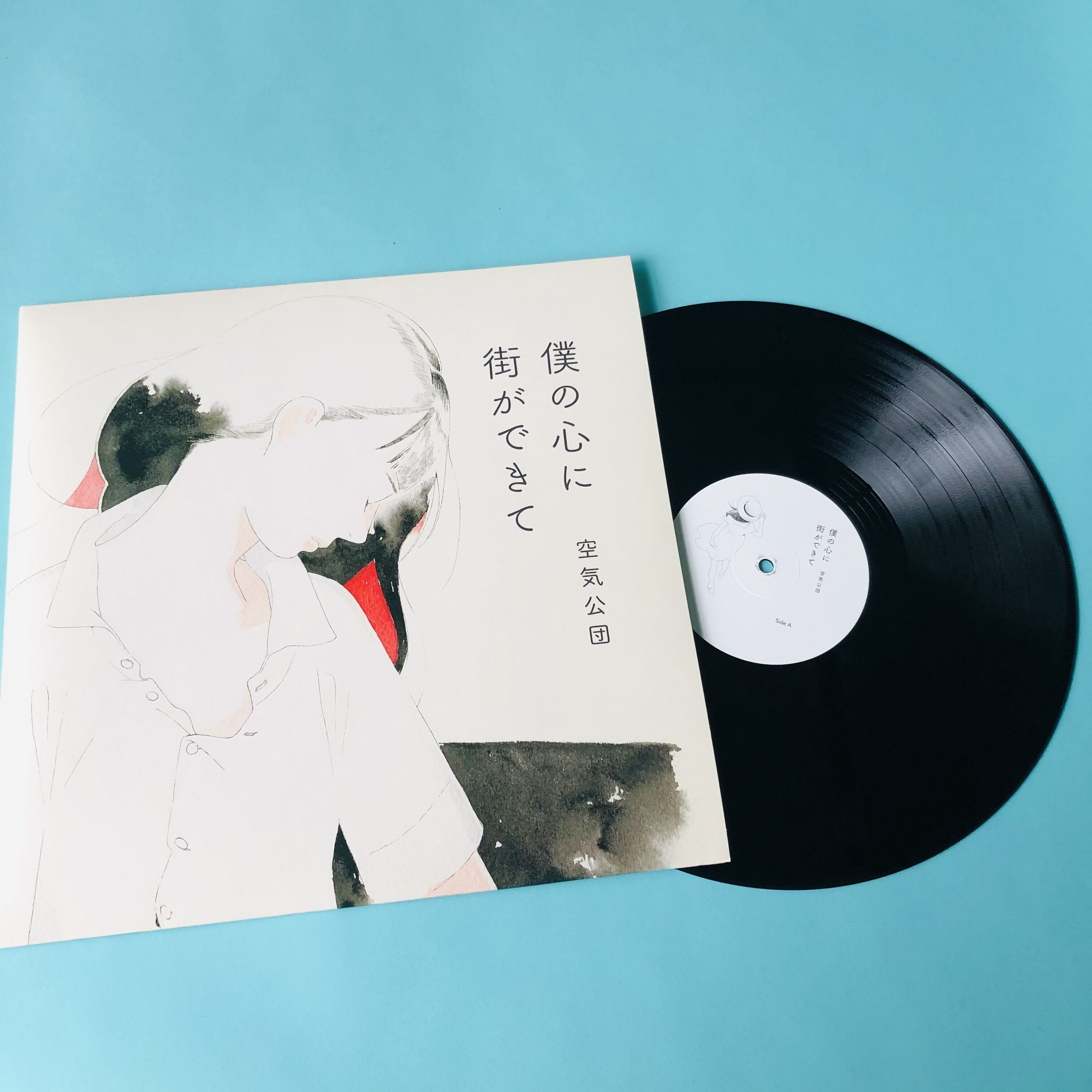 空気公団 僕の心に街ができて レコード 新品 志村貴子 original